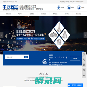 数控旋压加工