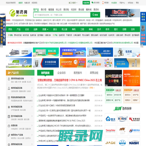 制药网