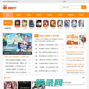 手游公益服