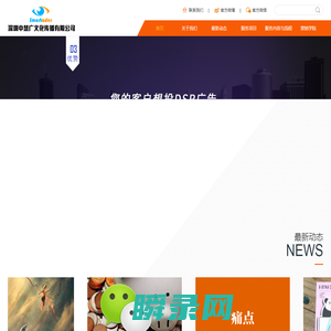 深圳中慧广文化传播有限公司