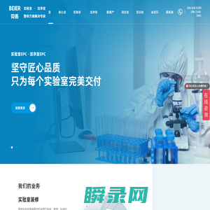 洁净厂房装修