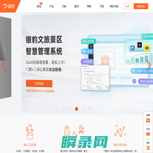 中国石化新闻网