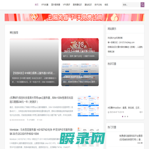 国外vps