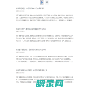 多元资讯启智海