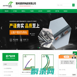 UL1015美标线厂家