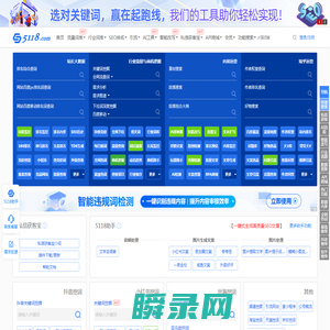 长尾关键词挖掘