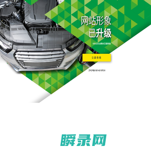 Tyreplus