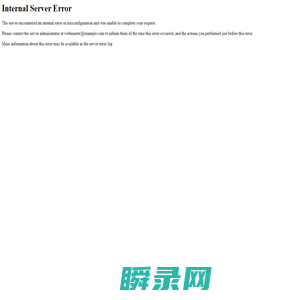 回路电阻测试仪