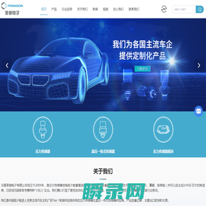 无锡莱顿电子有限公司