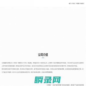 黑蚂蚁短剧网
