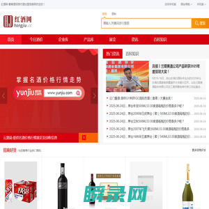 红酒网