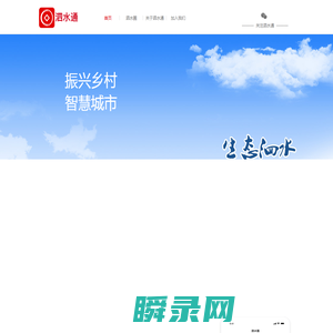 泗水通是泗水本地生活服务互联网综合服务平台