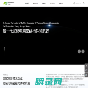 东莞市杉达金属制品有限公司