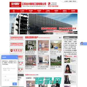 苏州厂房装修