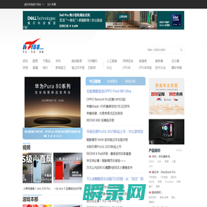 盛拓优讯IT168