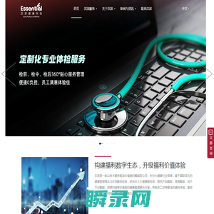 汉深科技官网