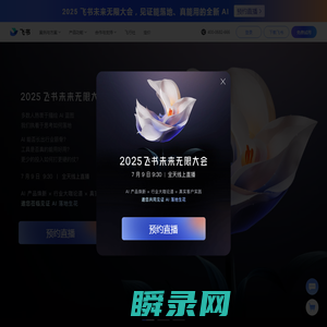 飞书