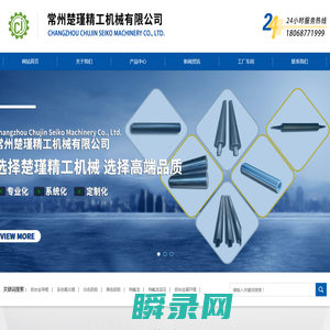 铝合金导辊