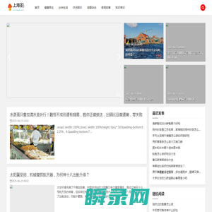 上海圣贤书信息科技有限公司