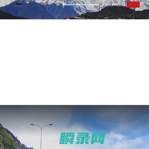 彩色路面