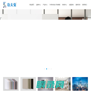 功夫兔板材