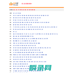 优谱分类网