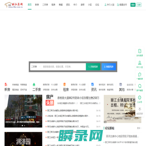 丽江房网