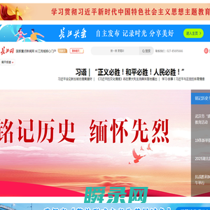 长江网