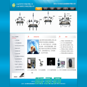 上海彦祥电子科技有限公司