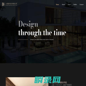 上海上邸室内设计有限公司