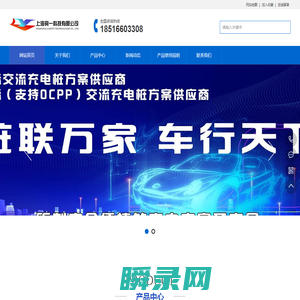 上海亮一科技有限公司