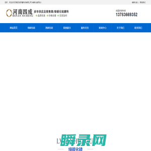 绿碳化硅,绿碳化硅微粉,黑碳化硅,绿碳化硅价格,绿碳化硅厂家,黑碳化硅价格