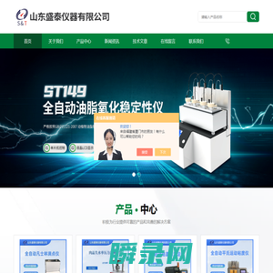 自动冷滤点测定仪