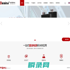 钡思那科技