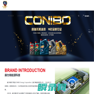 浙江康力博能源科技有限公司