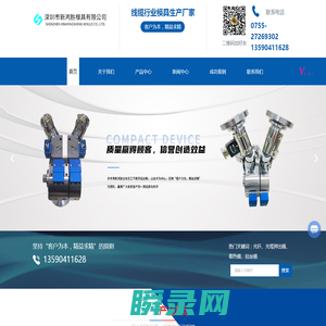 光缆模具厂家