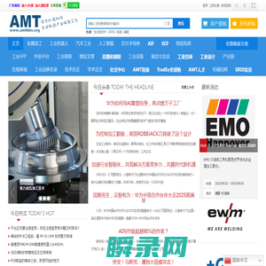 AMT