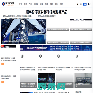 驱动中国