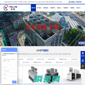 深圳冷却塔维修厂家