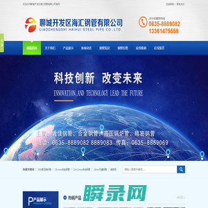 12cr1movg高压合金管