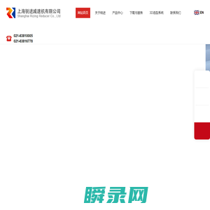 锐进减速机
