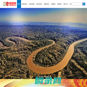 中国起源地溯源工程