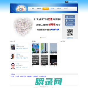 K12教育空间