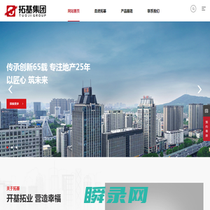 合肥拓基房地产开发有限责任公司