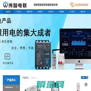 单灯控制器的功能与应用探讨