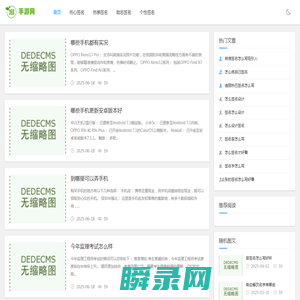 签名吧