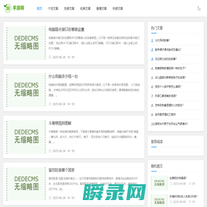 崇左文案网