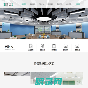 山东华美建材有限公司