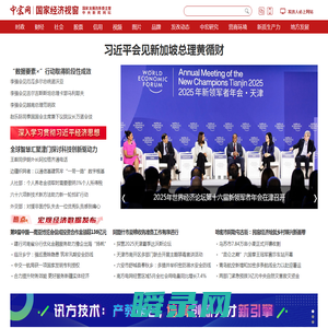 中宏网