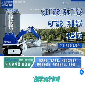 重庆力东科技股份有限公司